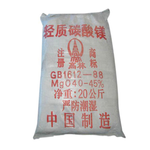 碱式南阳碳酸镁生产厂家有哪些？高林碱式南阳碳酸镁供应介绍