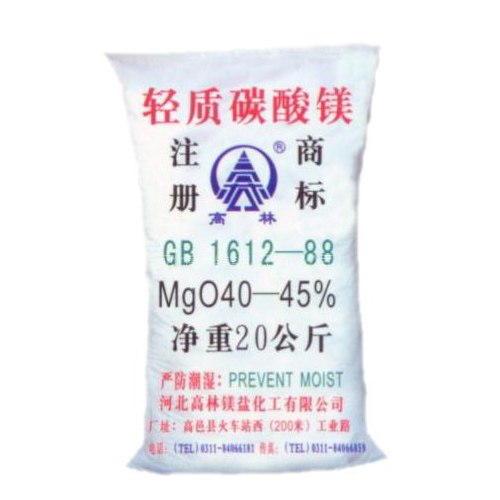 南阳硅胶用碳酸镁包装规格